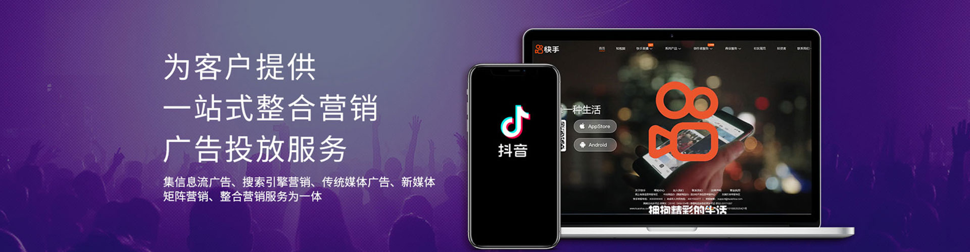 庐阳竞价推广开户