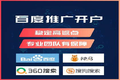 百度竞价包年推广的转化率提升秘诀揭秘