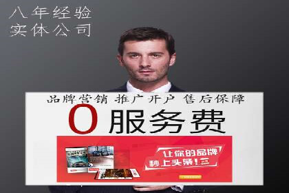 百度竞价成本控制技巧，案例解读